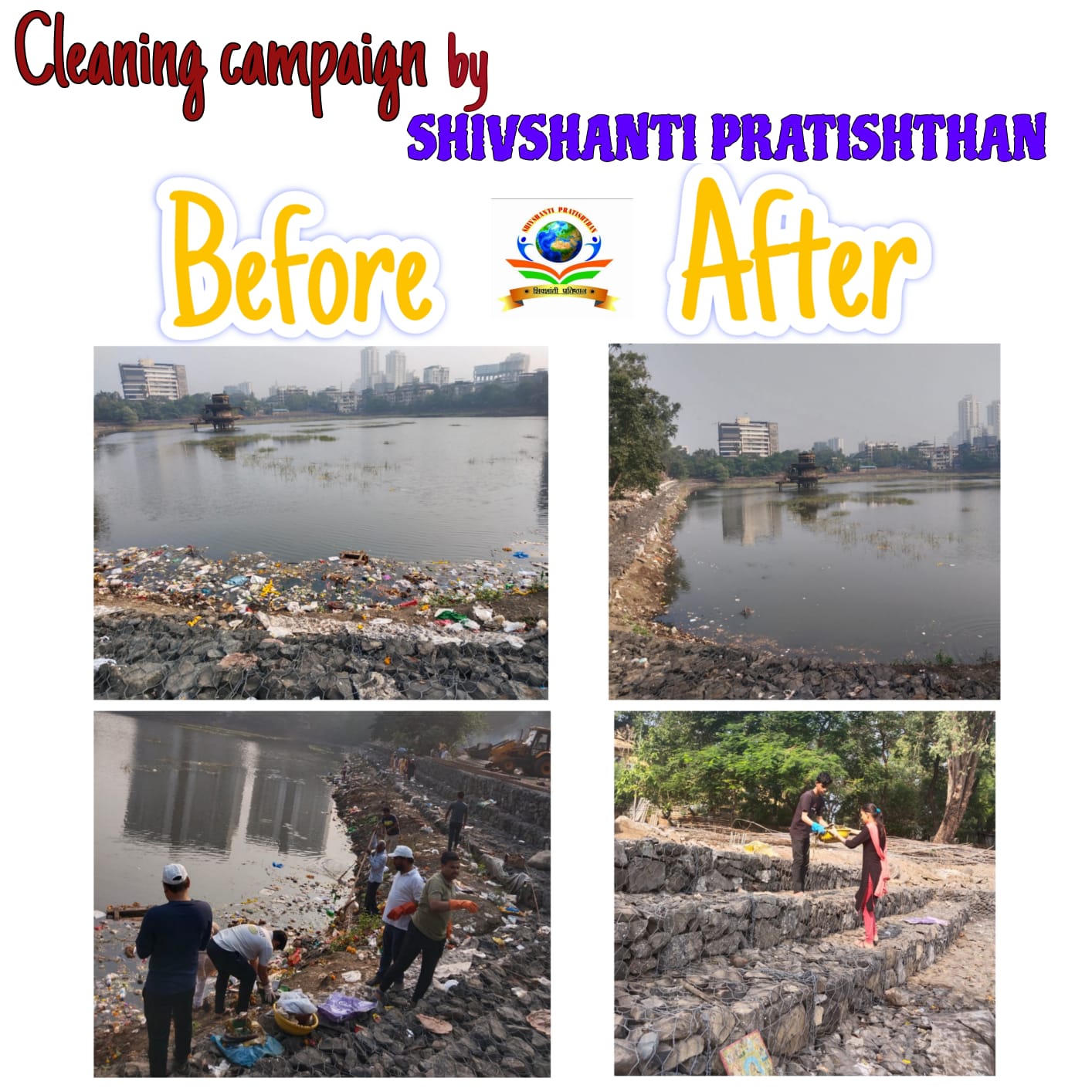 Cleaning Drives 4