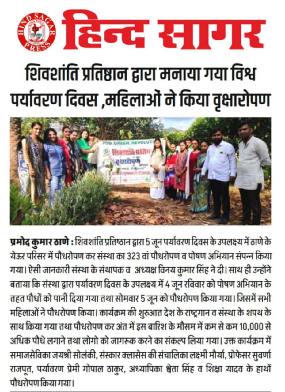 Media & News 1