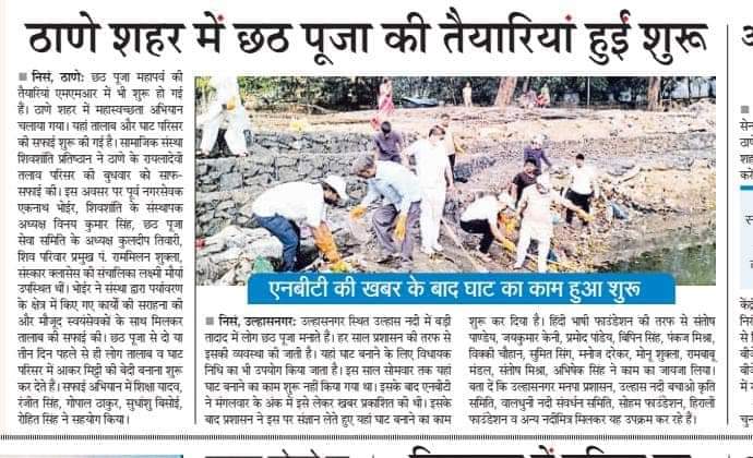 Media & News 10