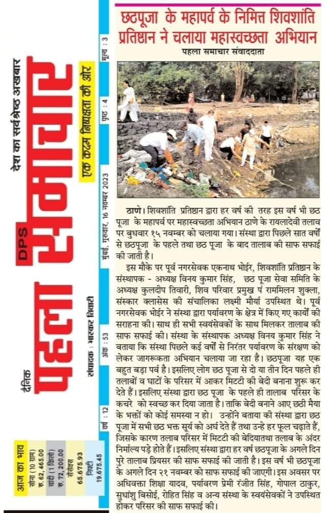 Media & News 11