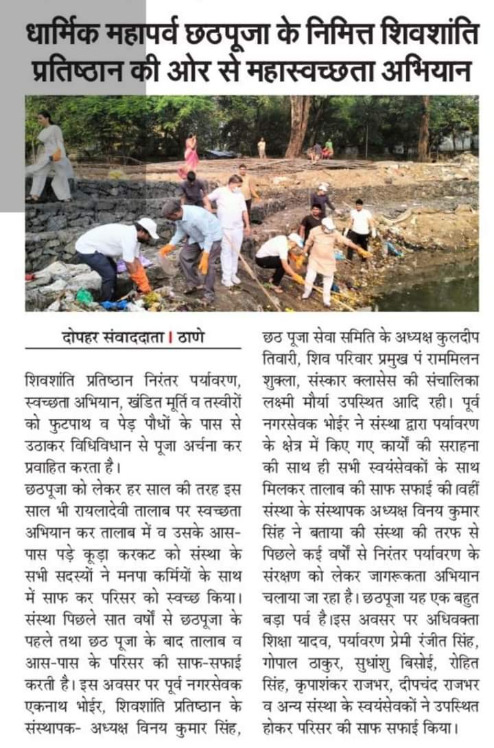 Media & News 12