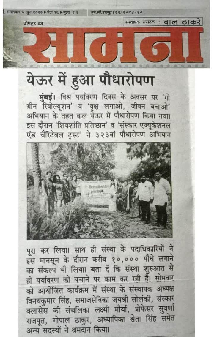 Media & News 14