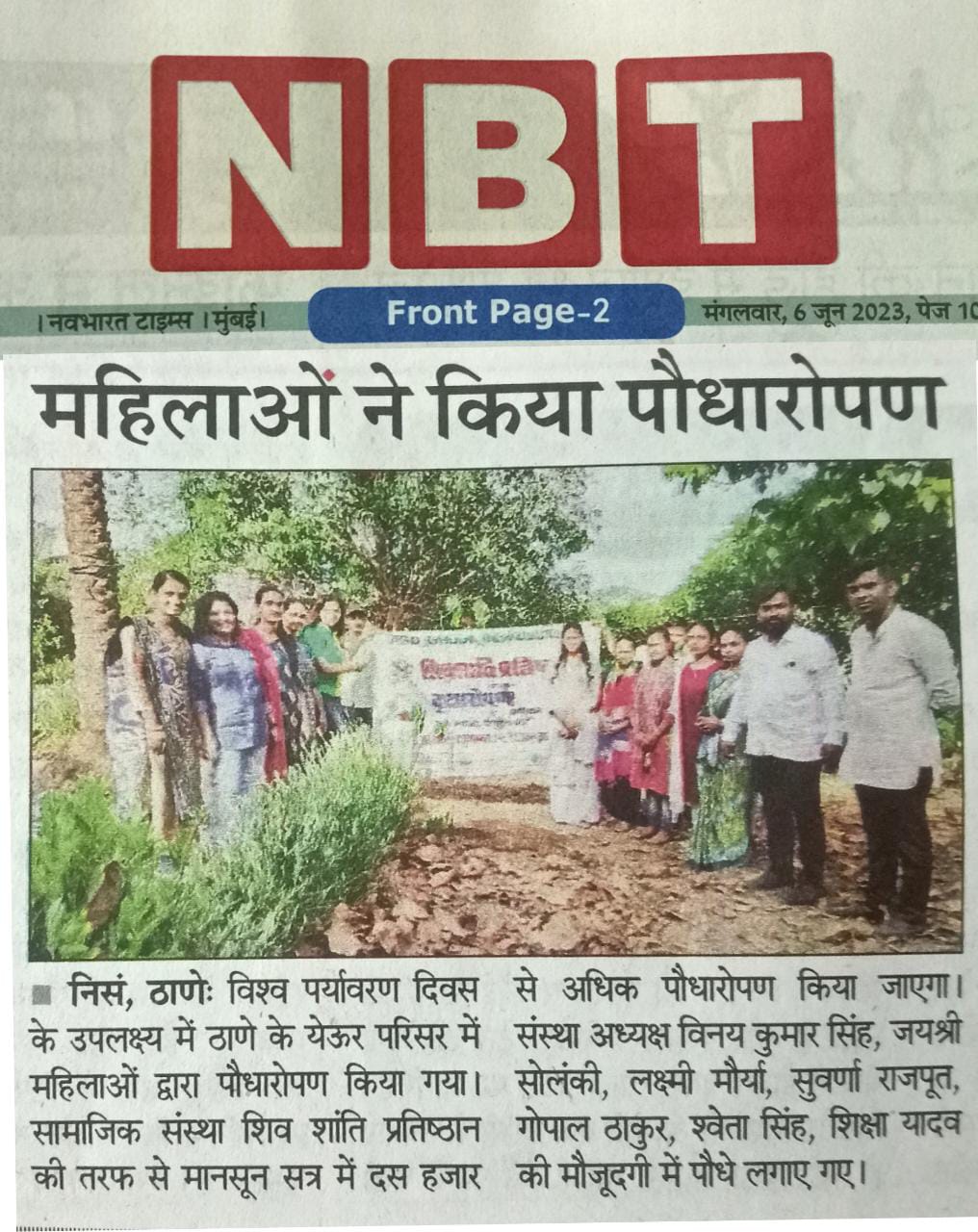 Media & News 4