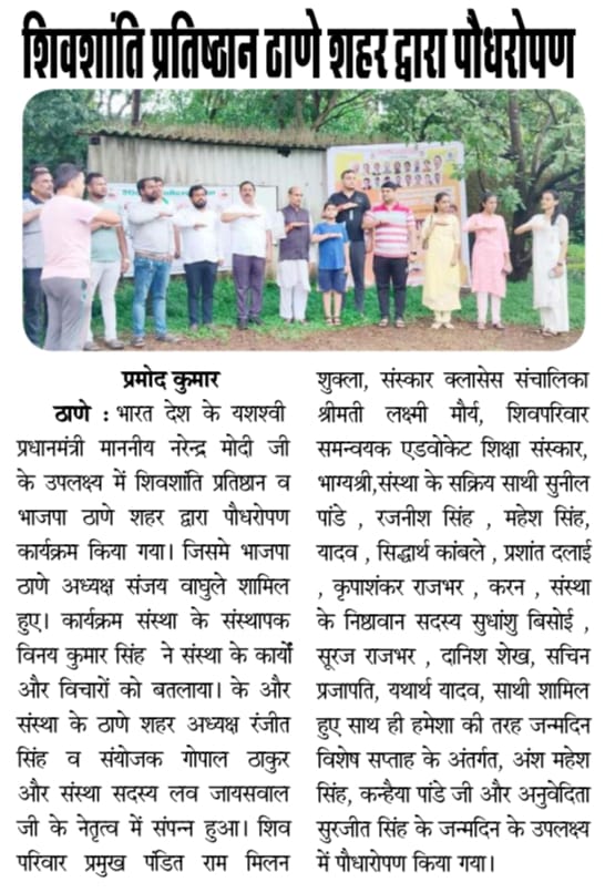 Media & News 6