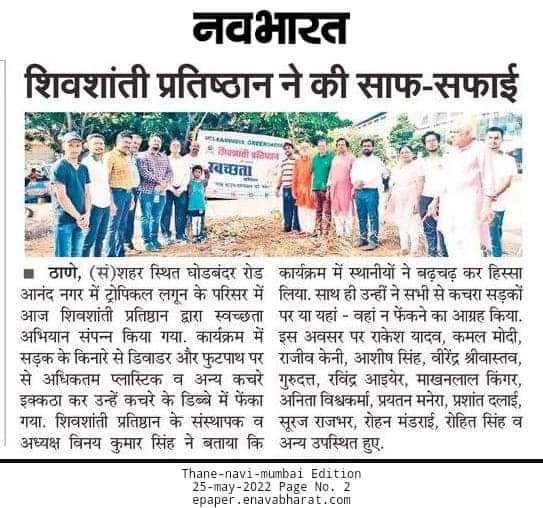 Media & News 7